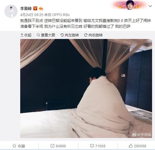 这多么令人感到激动，我必须立刻跑开，不然我也要哭了！